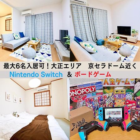 Westay Designers House/6 Mins To Shinsaibashi201 Οσάκα Εξωτερικό φωτογραφία