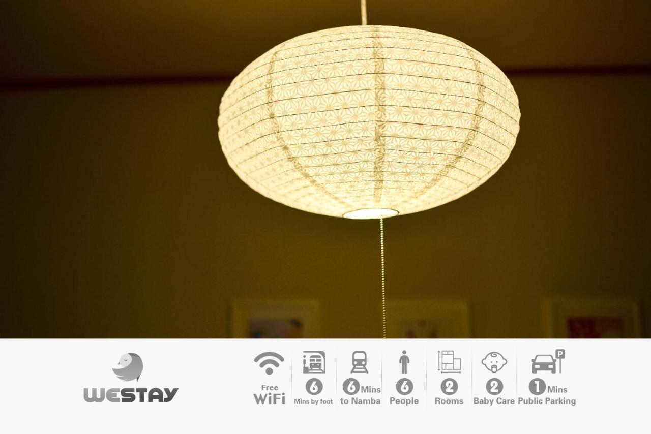 Westay Designers House/6 Mins To Shinsaibashi201 Οσάκα Εξωτερικό φωτογραφία
